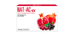 อาหารเสริม NAT-AC ex